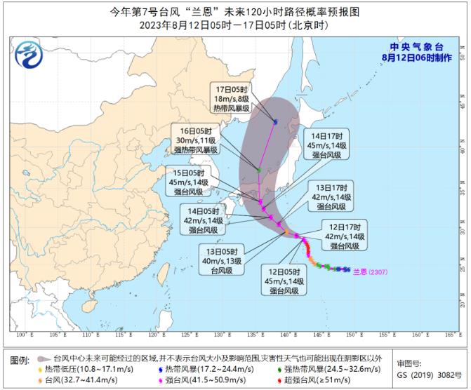 2023年台风最新消息 6号台风卡努今天早上2时停编