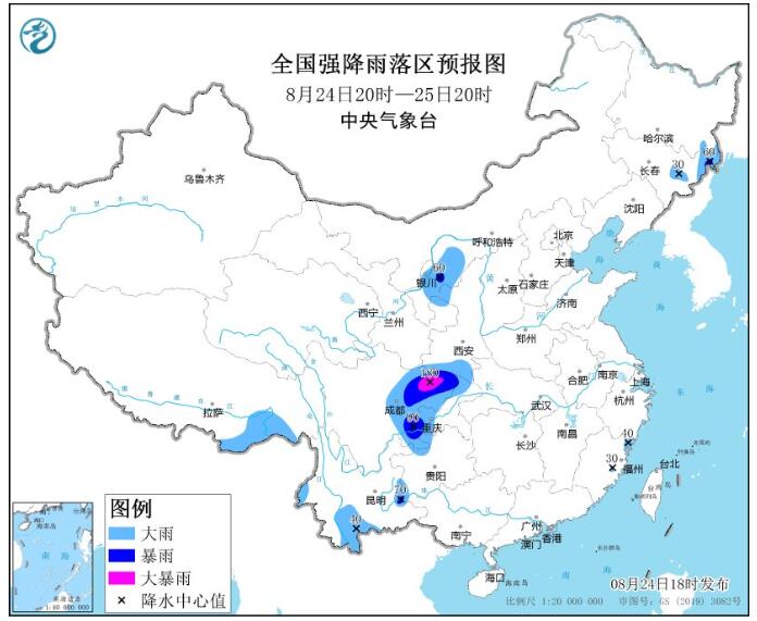 中央气象台发布暴雨蓝色预警：四川重庆等地有大到暴雨