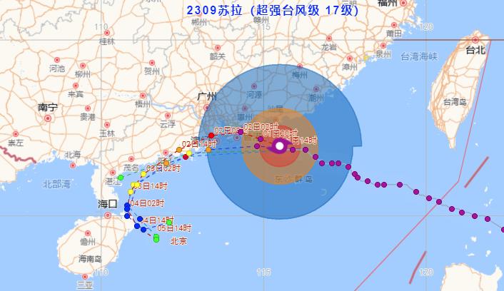 9号台风苏拉广州台风网路径最新消息 “苏拉”来了广州地铁会不会停运